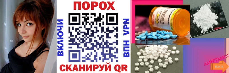 АМФЕТАМИН VHQ Змеиногорск