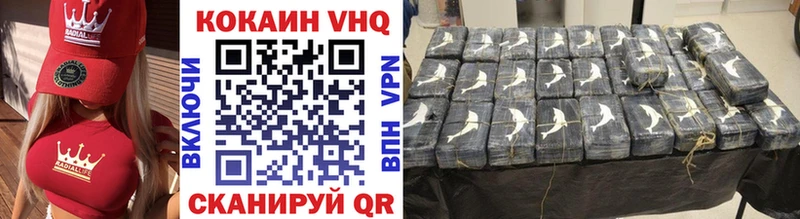 дарнет шоп  Змеиногорск  Кокаин 97% 