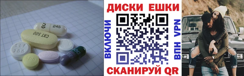 где можно купить наркотик  Змеиногорск  Ecstasy 300 mg 