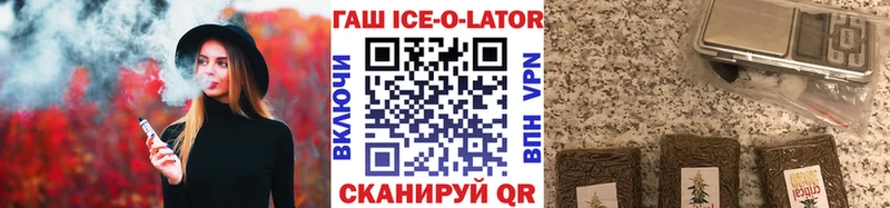 ГАШИШ хэш  Змеиногорск 
