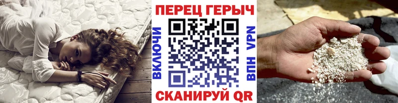 Героин VHQ Змеиногорск