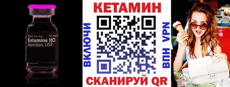 даркнет наркотические препараты Змеиногорск гидра как войти КЕТАМИН VHQ купить
