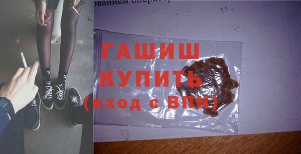 молекула духа Володарск