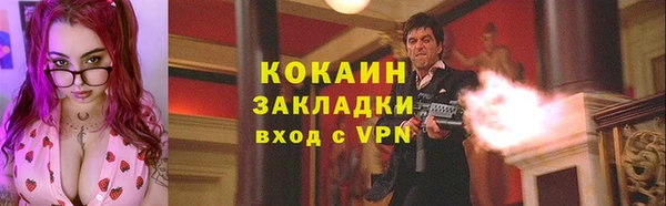 молекула духа Володарск