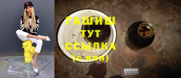 герыч Вязьма