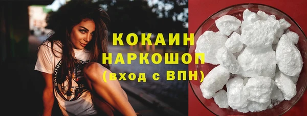 герыч Вязьма