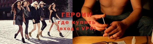 spice Волосово