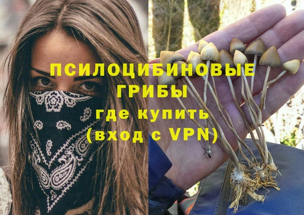 кокаин VHQ Вяземский