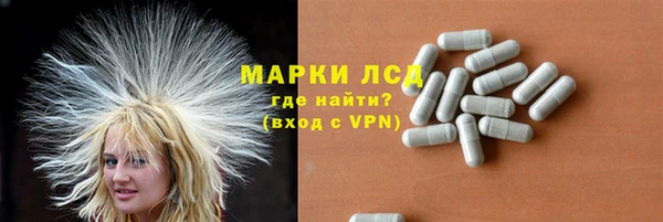 молекула духа Володарск
