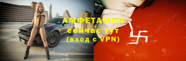 метадон Покачи