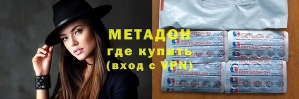 кокаин VHQ Вяземский
