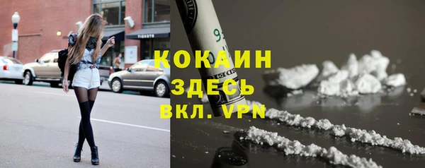 бутик Покров