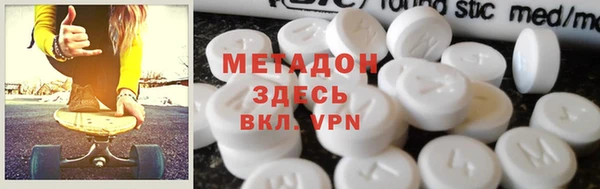 кокаин VHQ Вяземский