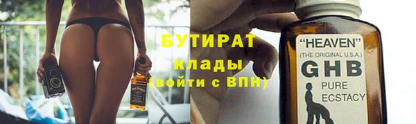 скорость mdpv Вязники