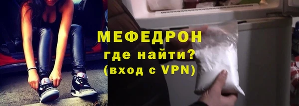 скорость mdpv Вязники