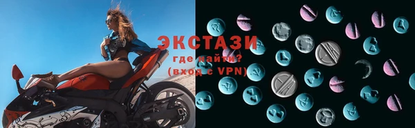 кокаин VHQ Вяземский