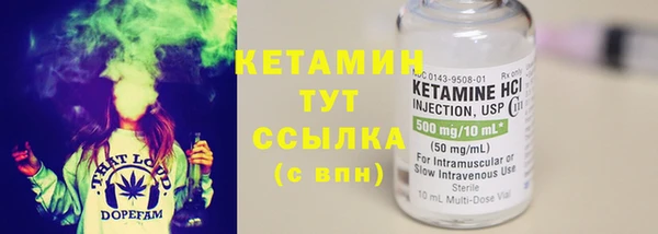 кокаин VHQ Вяземский