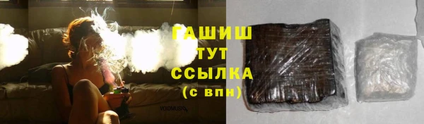 винт Волоколамск