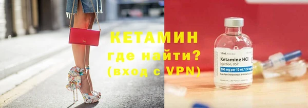 молекула духа Володарск