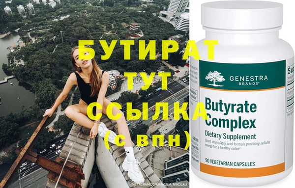скорость mdpv Вязники