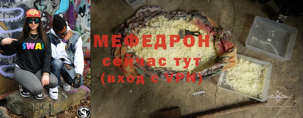 spice Волосово