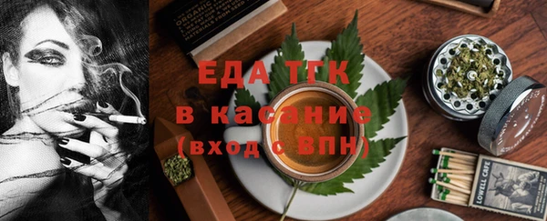 герыч Вязьма