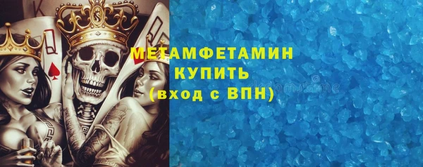 кокаин VHQ Вяземский