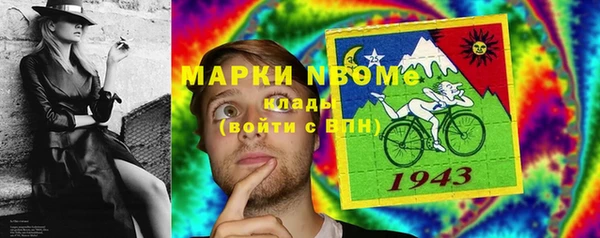 винт Волоколамск