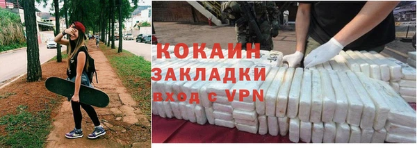 spice Волосово
