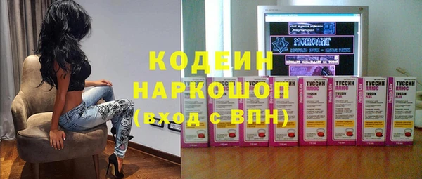 винт Волоколамск