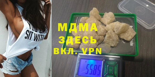 spice Волосово
