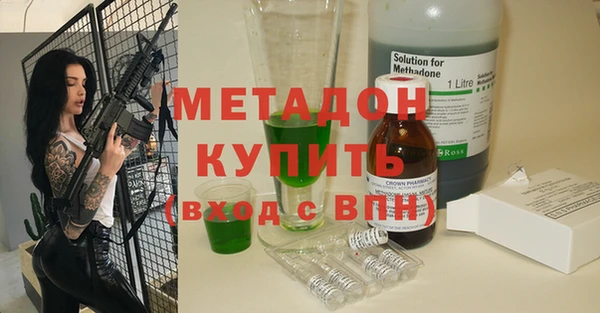 герыч Вязьма