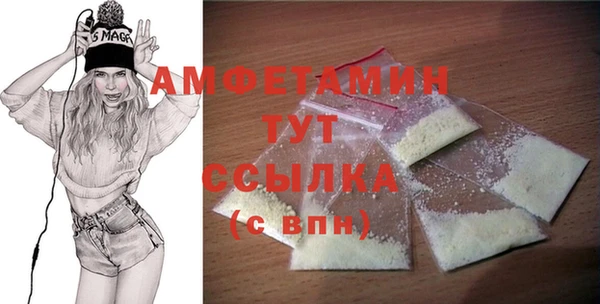герыч Вязьма