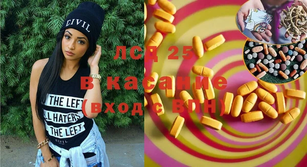 spice Волосово