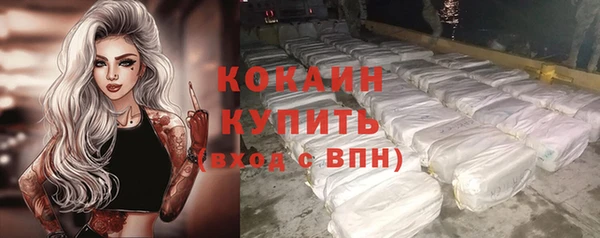 молекула духа Верхнеуральск