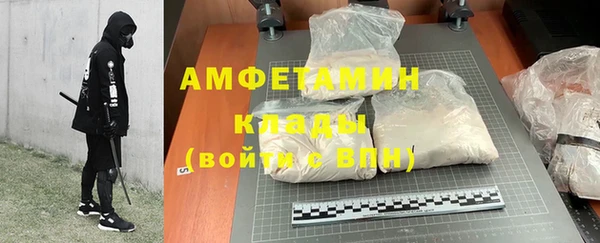 винт Волоколамск