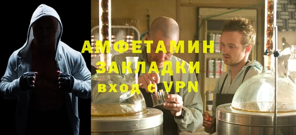 spice Волосово