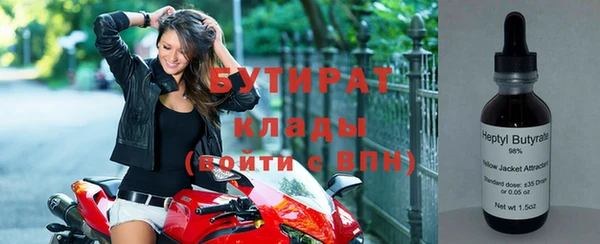 винт Волоколамск