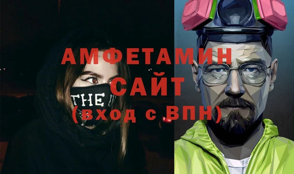 молекула духа Володарск