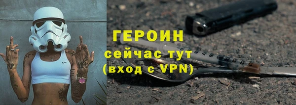 винт Волоколамск