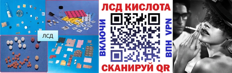 LSD-25 экстази ecstasy  Змеиногорск 