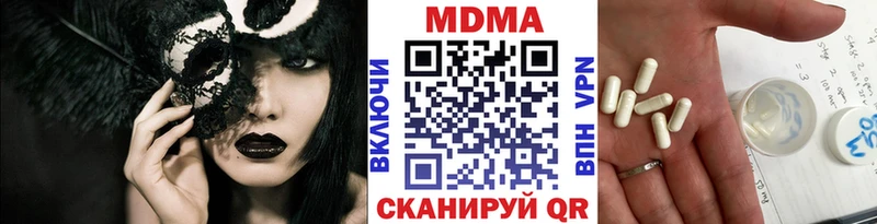 МДМА crystal  Змеиногорск 