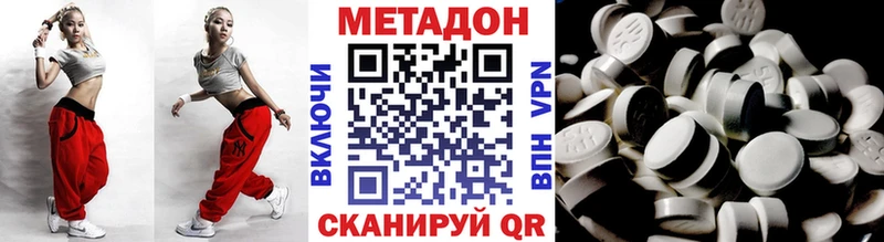 Метадон VHQ  kraken сайт  Змеиногорск  наркота 