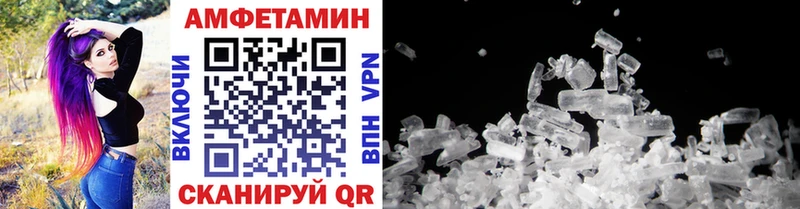 Метамфетамин Methamphetamine  купить закладку  Змеиногорск 