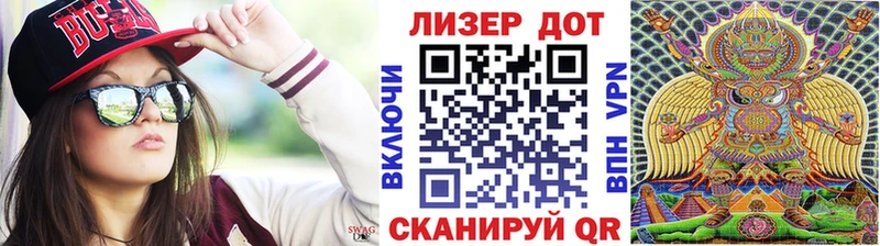 Наркотические марки 1500мкг  Змеиногорск 