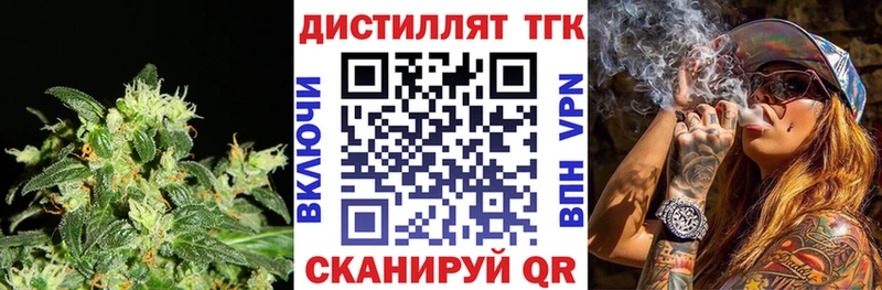 Дистиллят ТГК Wax  сайты даркнета телеграм  Змеиногорск  KRAKEN tor 