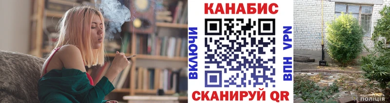 Шишки марихуана Ganja shop наркотические препараты Змеиногорск продажа наркотиков